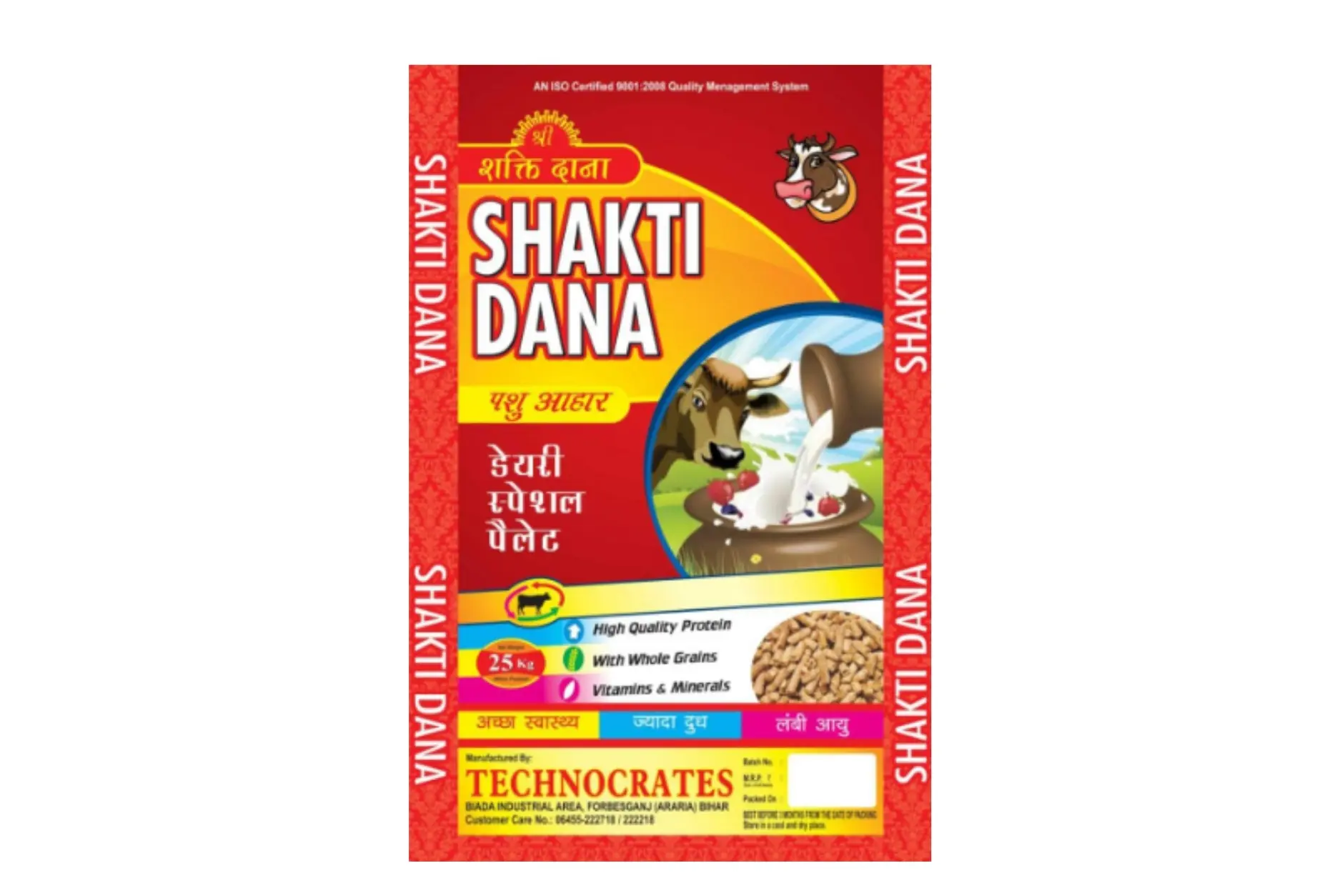 Shakti dana multigrain chokar