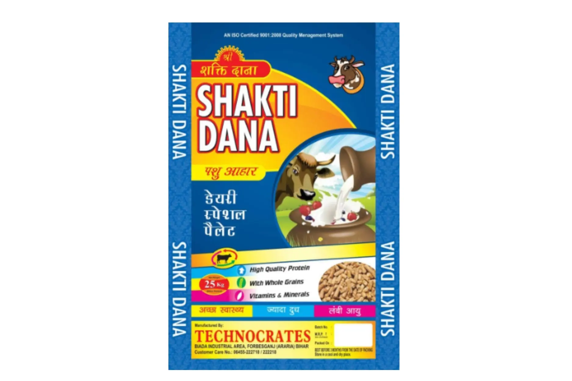 Shakti Bhog Sampurna Aahar